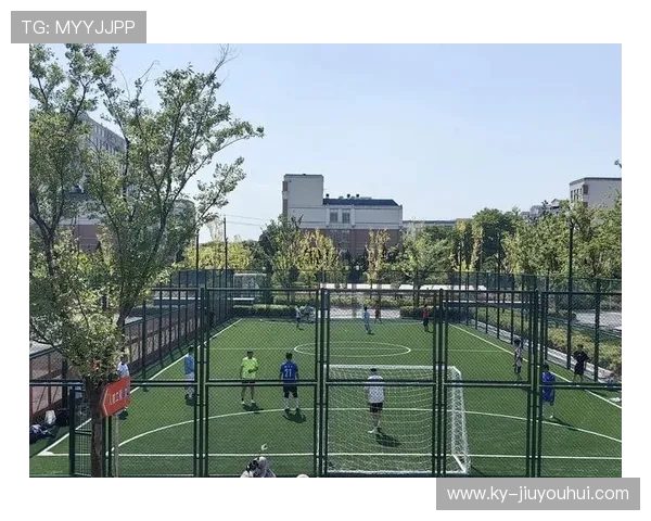 地铁足球区焕发城市活力打造青年运动社交与休闲新空间