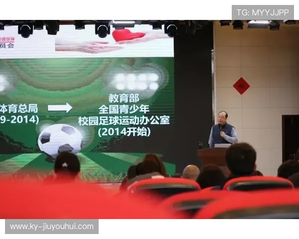 《在足球场上与梦想同行 小球迷与偶像的心灵碰撞与成长》