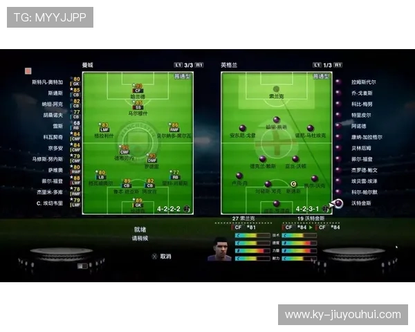 实况足球2025全新球员数据解析及最强阵容搭配攻略